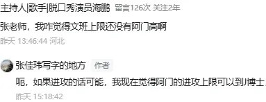  阿门·汤普森：超级复合体，极限在哪里？